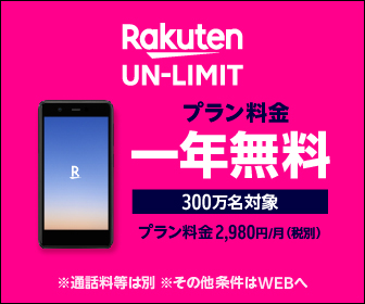 格安sim人気ランキング 乗り換えは格安simがおすすめ Simsimmisim Com